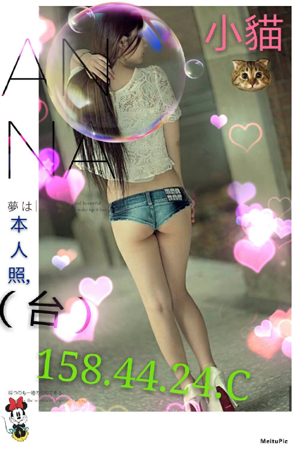 小雲 台東 魚妹 36D 擅長綁縛戲